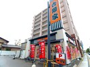 吉野家 １８３号線広島三篠町店(その他飲食（ファミレスなど）)まで120m ルミノーソ三篠