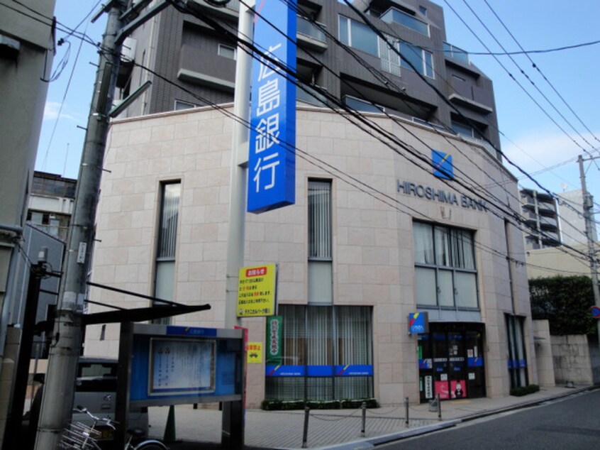 広島銀行横川支店(銀行)まで220m オオノスポーツビル