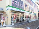 ファミリーマート横川駅南店(コンビニ)まで210m 奥田マンション