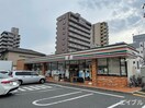 セブンイレブン広島五日市海老園店(コンビニ)まで140m クイーンズコート海老園