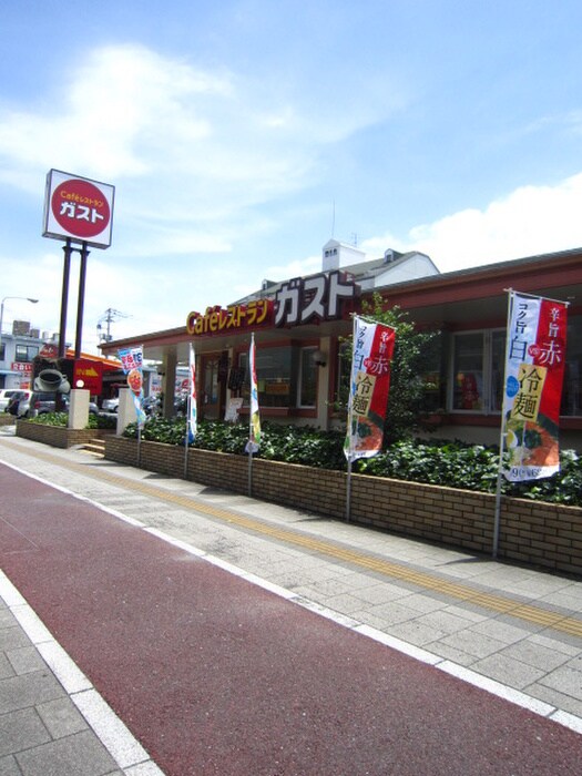 ガスト広島大芝店(その他飲食（ファミレスなど）)まで260m サンコーポ大宮