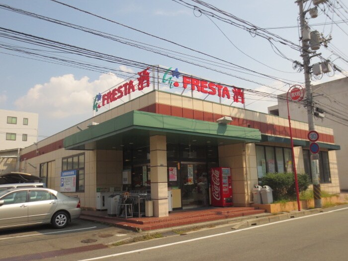 フレスタ東雲店(スーパー)まで130m 北岡ビル