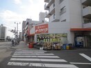カヤハラ(スーパー)まで400m はいしげビル