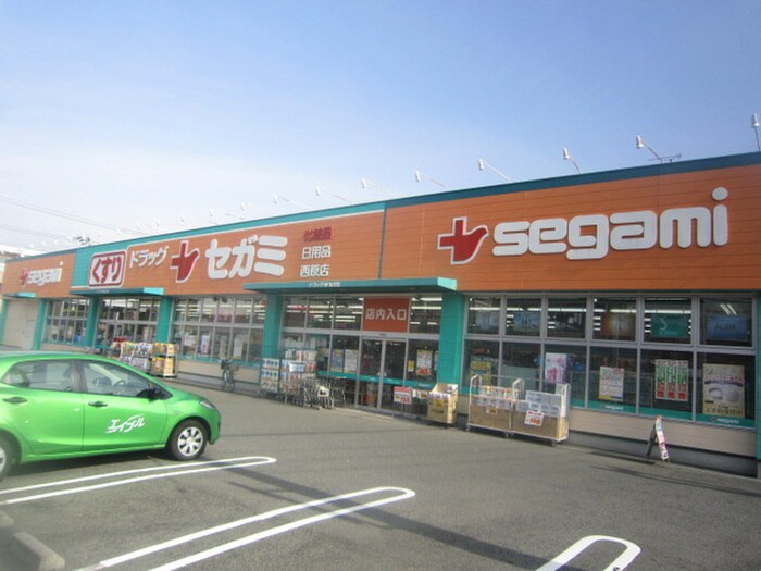 ココカラファイン ドラッグセガミ西原店(ドラッグストア)まで1200m パルテール