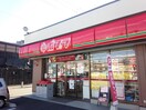 ポプラ庚午南１丁目店(コンビニ)まで750m ドミトリー庚午弐番館