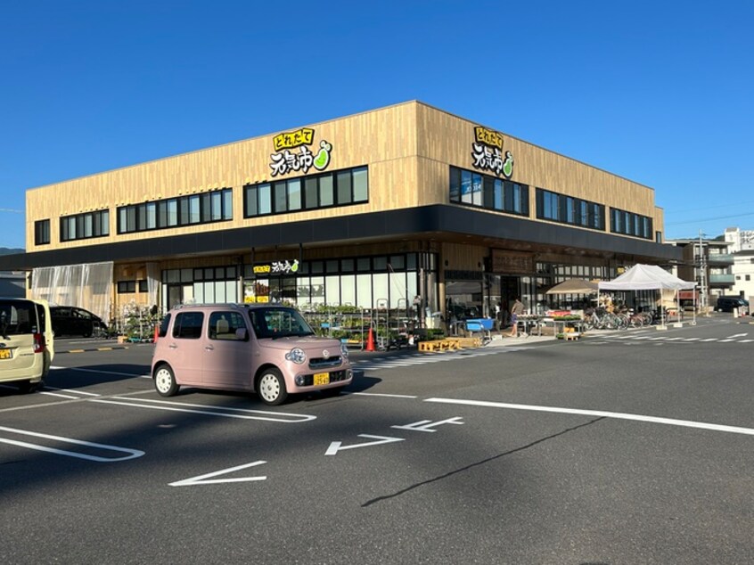 とれたて元気市 広島店(スーパー)まで800m コーポ西山