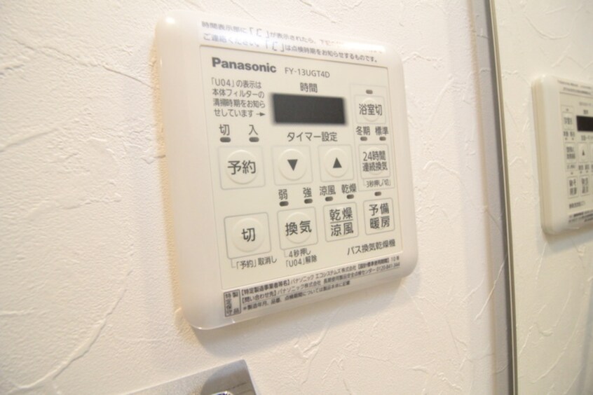 内観写真 Live Casa土橋