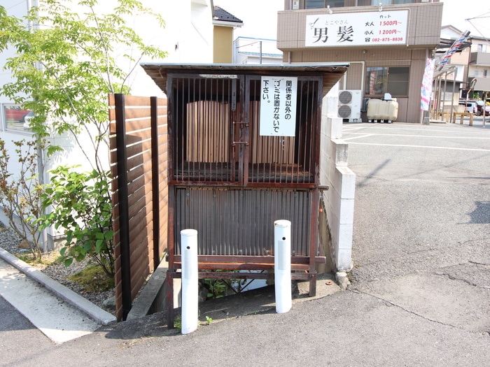 その他 ベルリオ