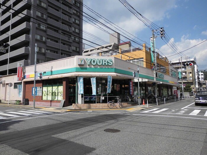 ユアーズ光町店(スーパー)まで900m サンシティ三愛