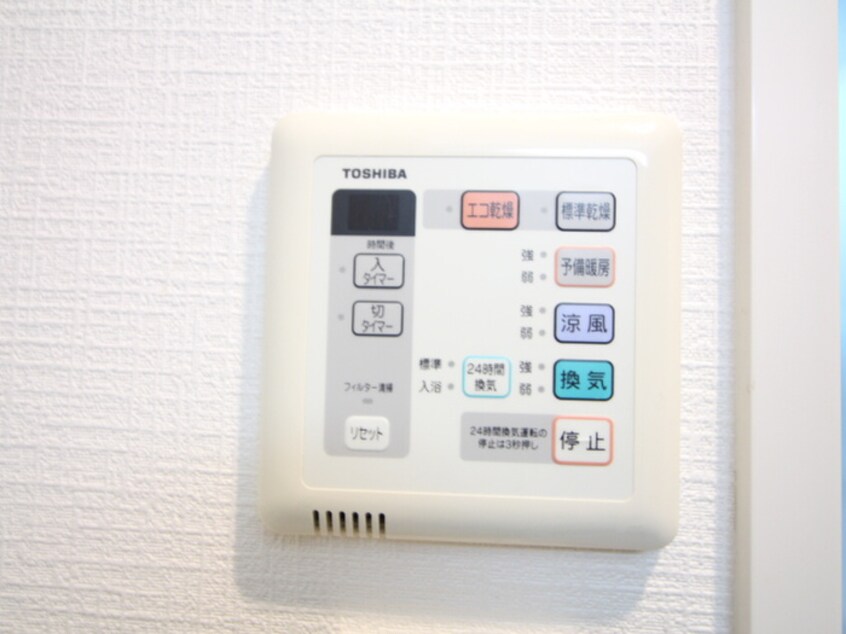 内観写真 KDXレジデンス舟入幸町