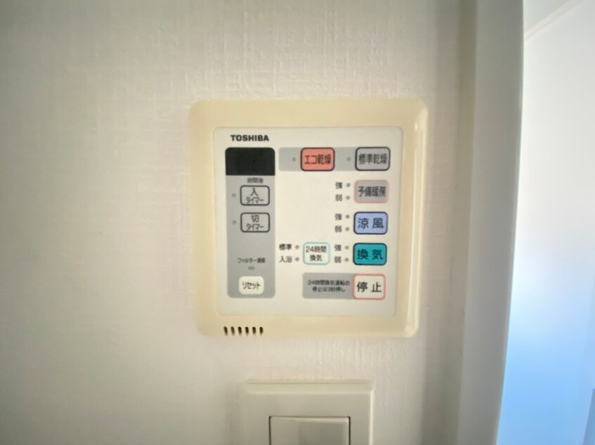 内観写真 KDXレジデンス舟入幸町