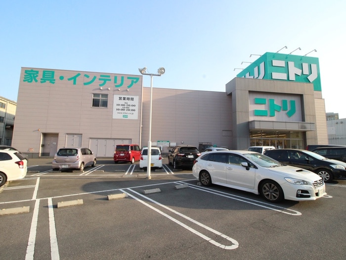 ニトリ海田店(電気量販店/ホームセンター)まで1260m ラ・メゾン・アンソレイエ