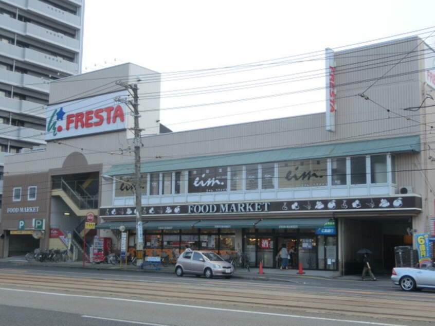 フレスタ舟入店(スーパー)まで710m パティシェール ヨシカワ