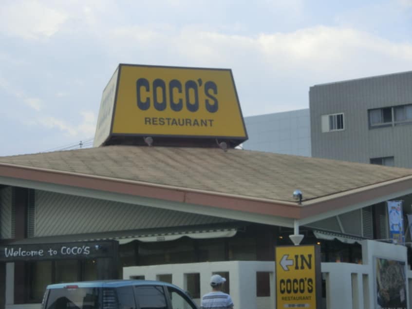 ココス舟入店(その他飲食（ファミレスなど）)まで1500m ｓｎｏｗ　ｈｏｕｓｅⅡ