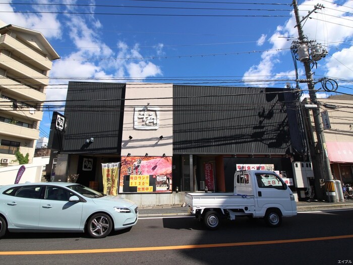 牛角 海田店(その他飲食（ファミレスなど）)まで161m せのやⅢ