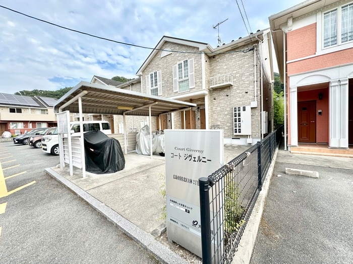 エントランス部分 コート　ジヴェルニー