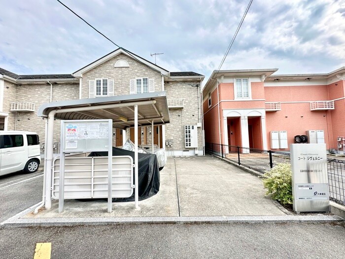 駐輪場 コート　ジヴェルニー