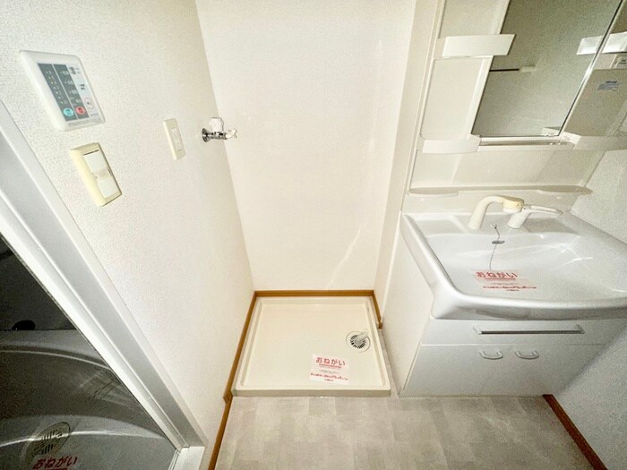 洗濯機置場 コート　ジヴェルニー