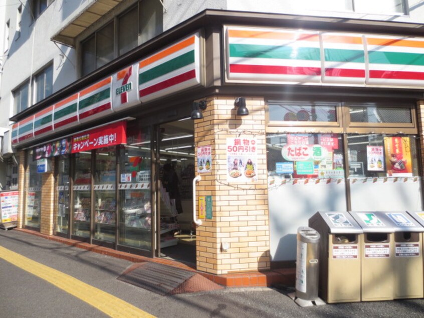 セブン-イレブン 広島吉島町店(コンビニ)まで320m 住吉町９１１ビル