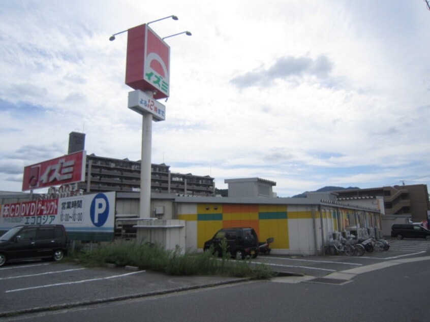 ゆめマート八木店(スーパー)まで1000m サニ－ヴィラＳ