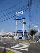 AOKI 広島南店(ショッピングセンター/アウトレットモール)まで1200m 岩田ビル