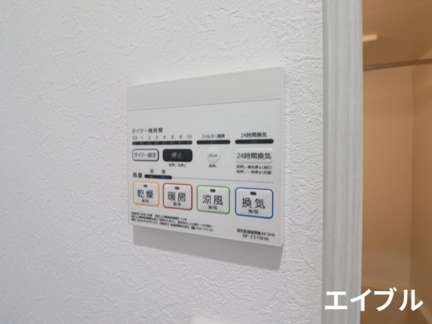 内観写真 RIDERE廿日市