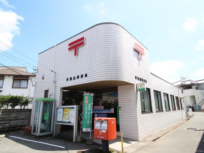 呉焼山郵便局(郵便局)まで280m スターライト中央　Ｃ棟