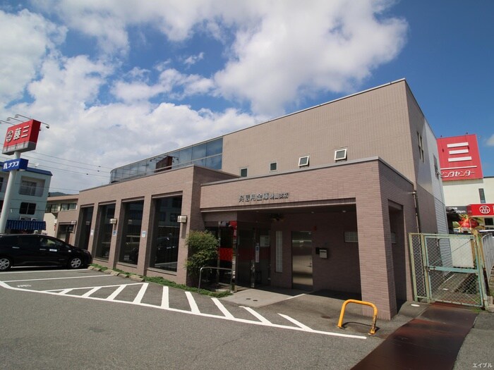 呉信用金庫焼山支店(銀行)まで390m スターライト中央　Ｃ棟