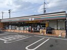 セブンイレブン安芸府中大通１丁目店(コンビニ)まで320m サンライズ矢賀B棟（204）