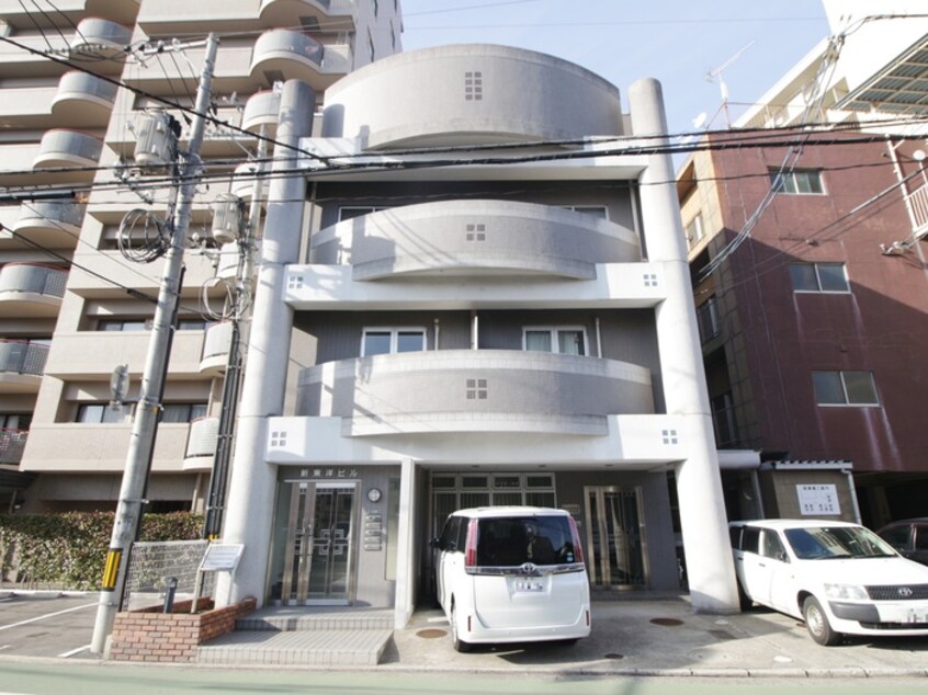 外観写真 新東洋ビル
