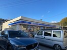 ローソン 広島己斐上店(コンビニ)まで1200m 仮)KOI　SHIELD