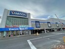 ヤマダ電機テックランド佐伯店(電気量販店/ホームセンター)まで400m トレカーサ