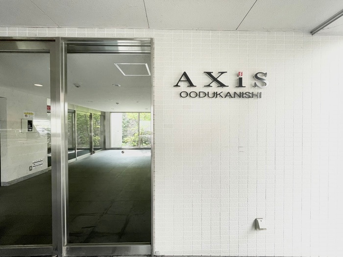 エントランス部分 ＡＸＩＳ大塚西