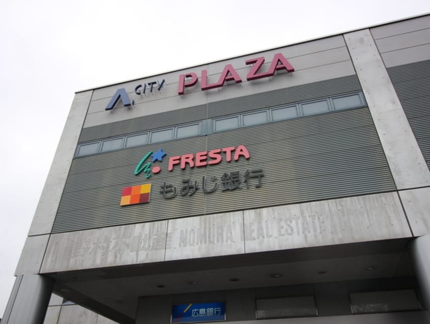 フレスタ(スーパー)まで700m ＡＸＩＳ大塚西