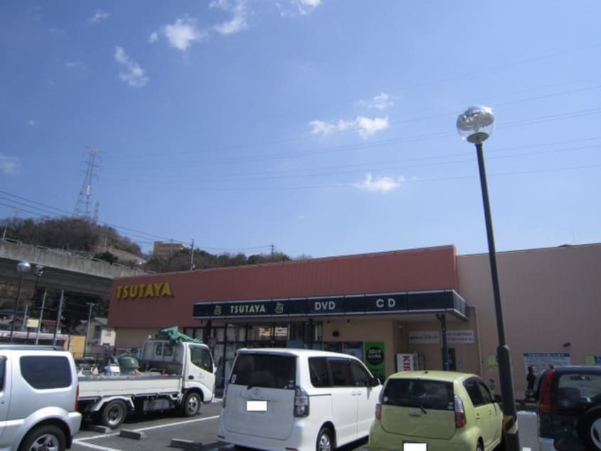 TSUTAYA安東店(ビデオ/DVD)まで1550m フリックコートＳＹＯ