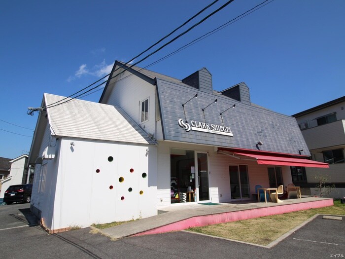 クラークシーゲル 海田店(その他飲食（ファミレスなど）)まで530m グランドールセレノＢ