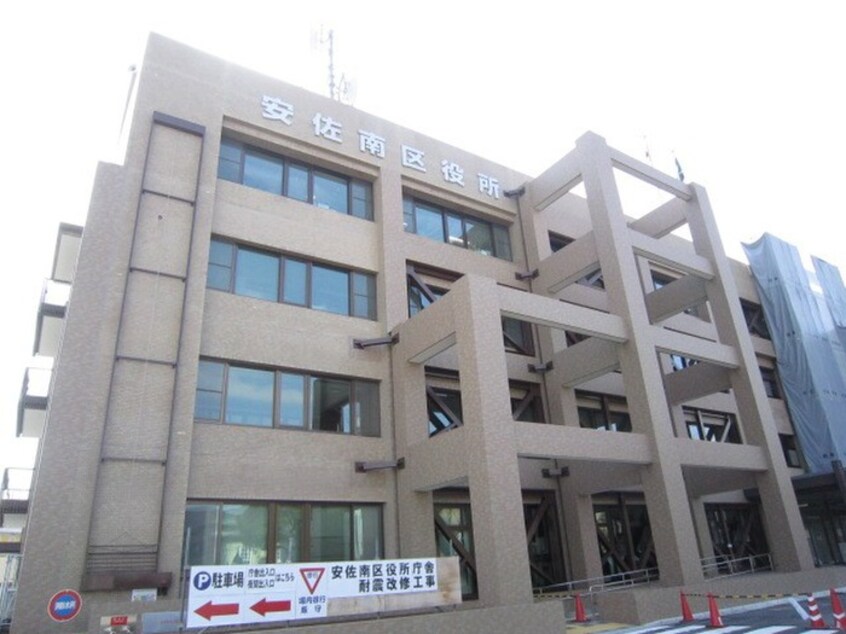安佐南区役所(役所)まで150m 光ハイツ