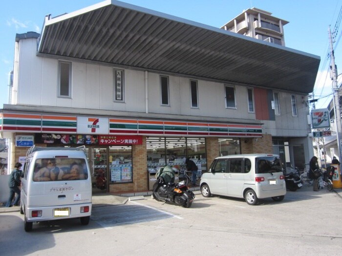セブンイレブン古市２丁目店(コンビニ)まで755m 光ハイツ