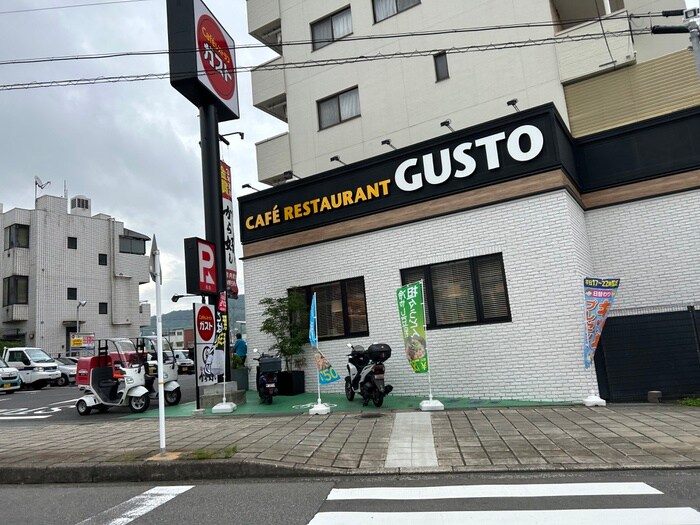 ガスト 呉店(その他飲食（ファミレスなど）)まで400m Ｄｅｒ　Ｐｆｏｓｔｅｎ．Ｙ２