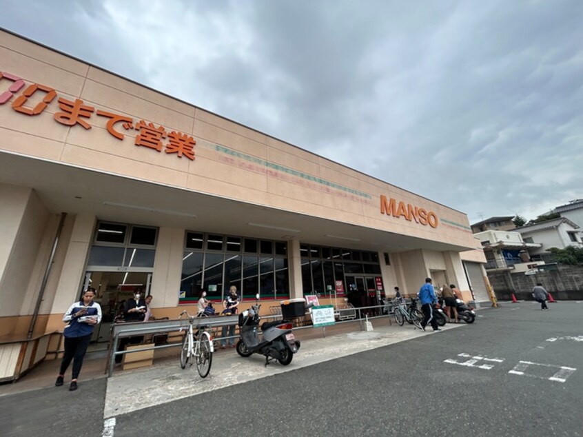 万惣 呉東中央店(スーパー)まで880m DER GLANZ 6th Ave