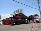 酒のやまや 府中店(ディスカウントショップ)まで370m ルミエール府中町