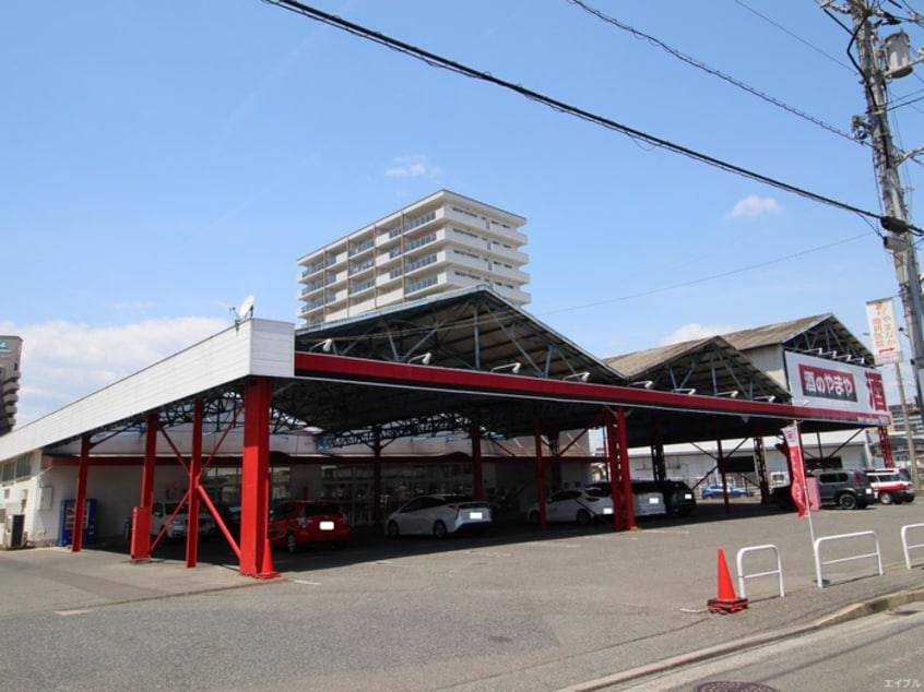 酒のやまや 府中店(ディスカウントショップ)まで370m ルミエール府中町