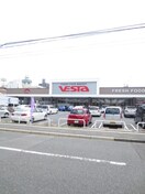 フジ白島店(スーパー)まで255m 実森ビル