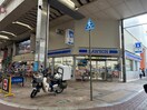 ローソン 呉中通店(コンビニ)まで640m Der Strada.Y2　青山