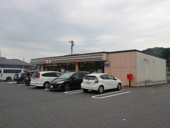 セブン-イレブン 広島上根バイパス店(コンビニ)まで960m シュロス・ゾンネ