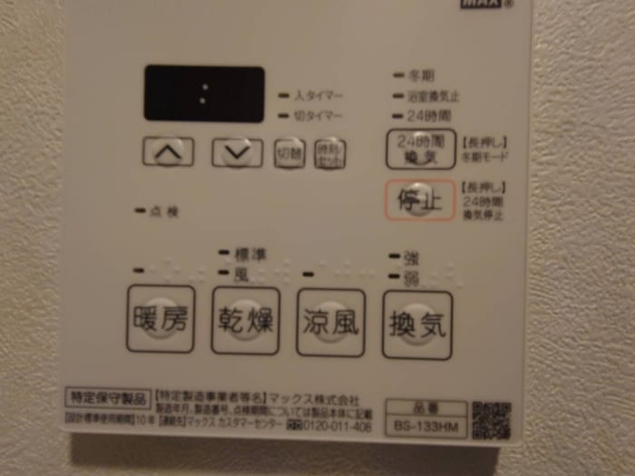 内観写真 VELOCEⅢ