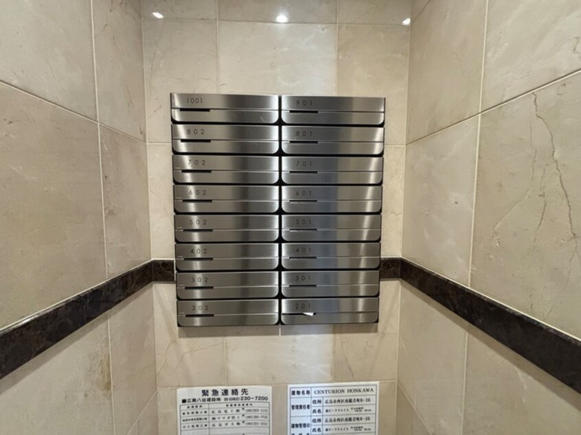 建物設備 センチュリオン本川