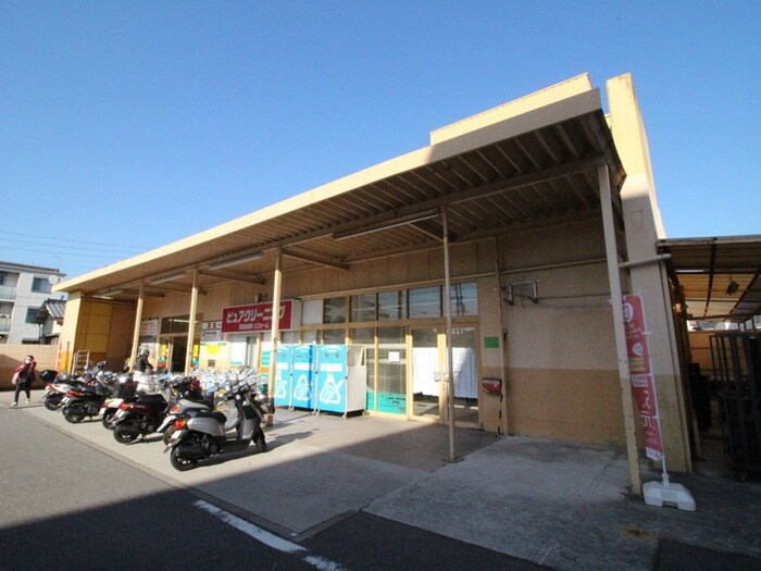 万惣府中店(スーパー)まで760m フリーデⅠ