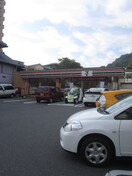 セブン-イレブン 広島牛田東店(コンビニ)まで1520m ヘルックワセダ