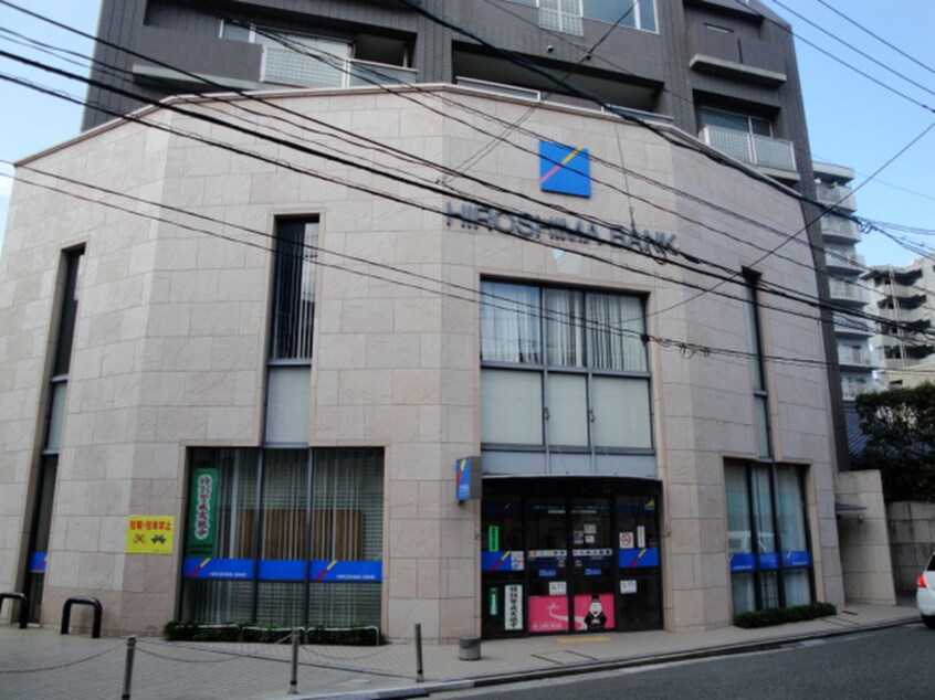 広島銀行横川支店(銀行)まで280m ＥＣ広島横川本通り